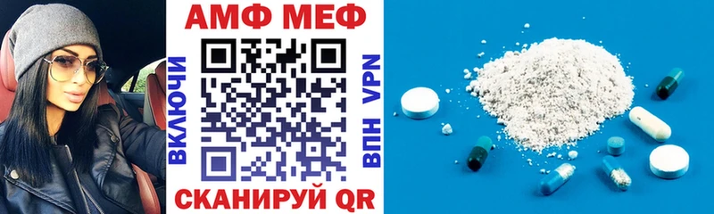 АМФЕТАМИН 98%  что такое наркотик  ссылка на мегу онион  Ува 
