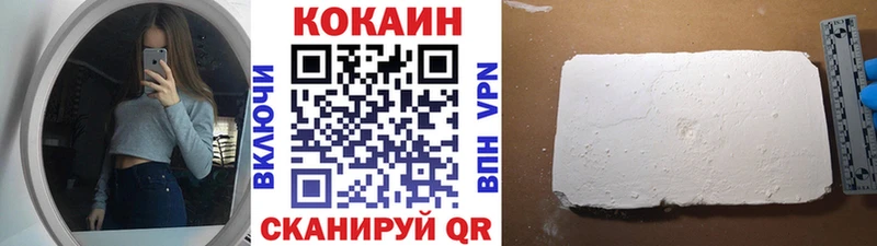 COCAIN 99%  Ува 