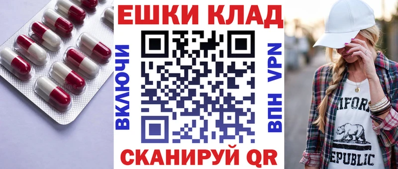 ЭКСТАЗИ Punisher  дарнет шоп  площадка состав  Ува 