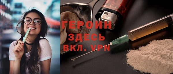 мефедрон VHQ Коряжма