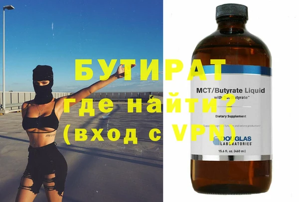 мефедрон VHQ Коряжма