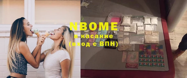 ALPHA-PVP Костерёво