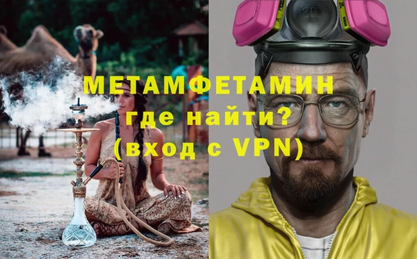 ALPHA-PVP Костерёво