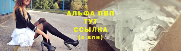 ALPHA-PVP Костерёво
