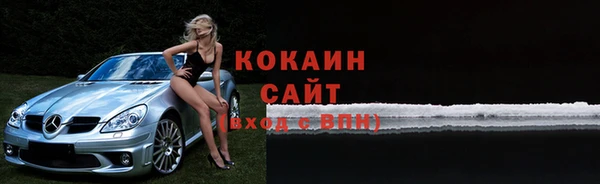 ALPHA-PVP Костерёво