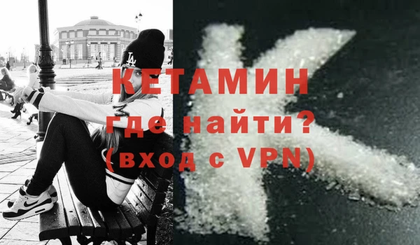 ALPHA-PVP Костерёво