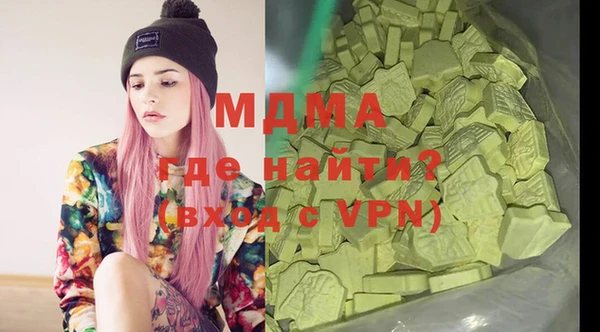 мефедрон VHQ Коряжма