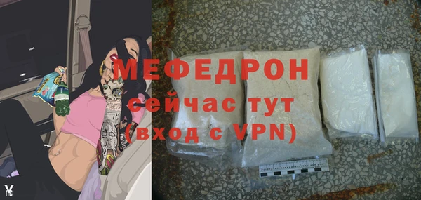 мефедрон VHQ Коряжма