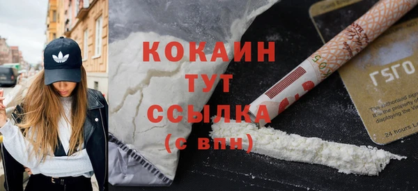 мдма Козельск