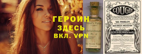 ALPHA-PVP Костерёво