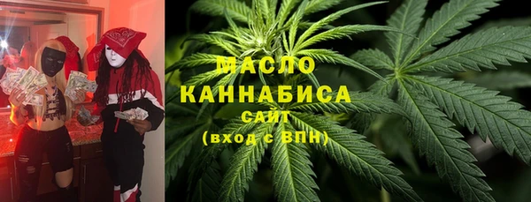 мефедрон VHQ Коряжма
