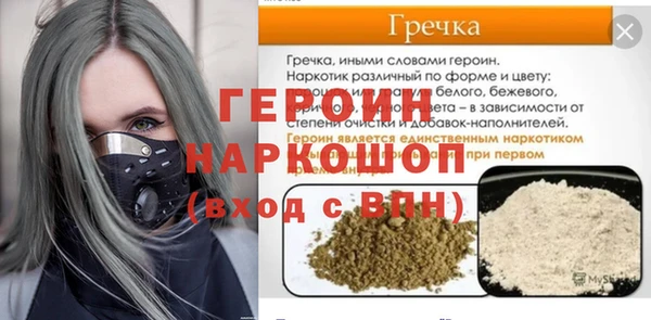ALPHA-PVP Костерёво