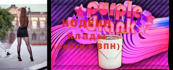ALPHA-PVP Костерёво