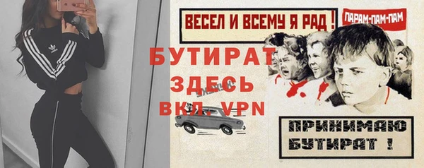 ALPHA-PVP Костерёво
