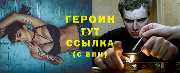 мефедрон VHQ Коряжма