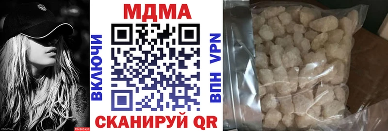 МДМА VHQ  гидра ONION  Ува 