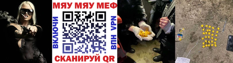 МЕФ мука  купить   блэк спрут ссылка  Ува 