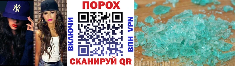 Первитин кристалл  Ува 