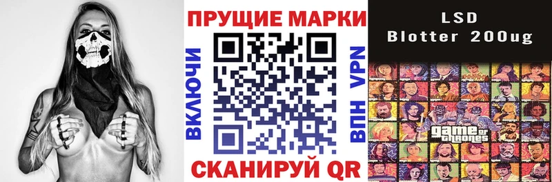 где купить наркотик  Ува  Наркотические марки 1500мкг 